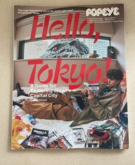 POPEYE JAPAN FASHION MAGAZINE MOOK HELLO TOKYO TRAVEL GUIDE-ENGLISH-GODZILLA