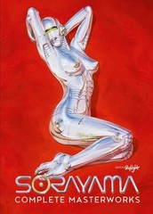 Complete Masterworks (Revised) Paperback by Sorayama, Hajime