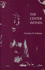 The Center Within