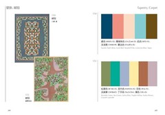 A Dictionary of Color Combinations Vol.1 or Vol.2 or Set Japanese Design Book