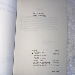 Dyeing And Finishing Of Polyester Fiber By Osaka Senken Ltd. VTG 1978 PB Book