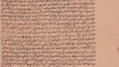 Photo of رسالة سيدي الحسين الإفراني إلى فقراء بريمة (1325هـ)