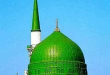 Photo of معجم ذكر الرسول فى القرآن الكريم